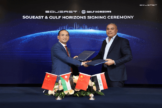 تعمل شركة Soueast على توسيع حضورها في منطقة الشرق الأوسط من خلال إطلاق عملياتها في عدة دول، بهدف تعزيز خدمات البيع وما بعد البيع وتسهيل وصول العملاء إلى حلولها
